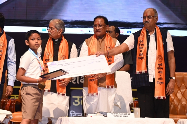 PSY Meritorious -Chief Minister Award-2025 Raipur